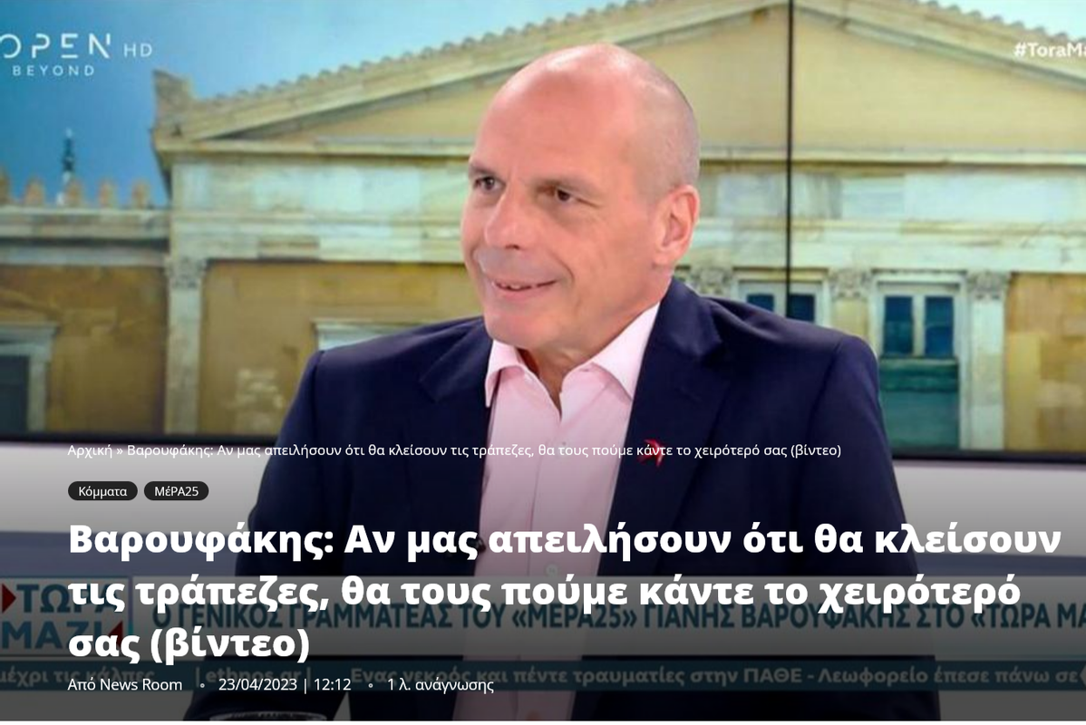 Εικόνα
