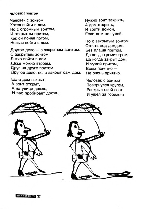 page-0038