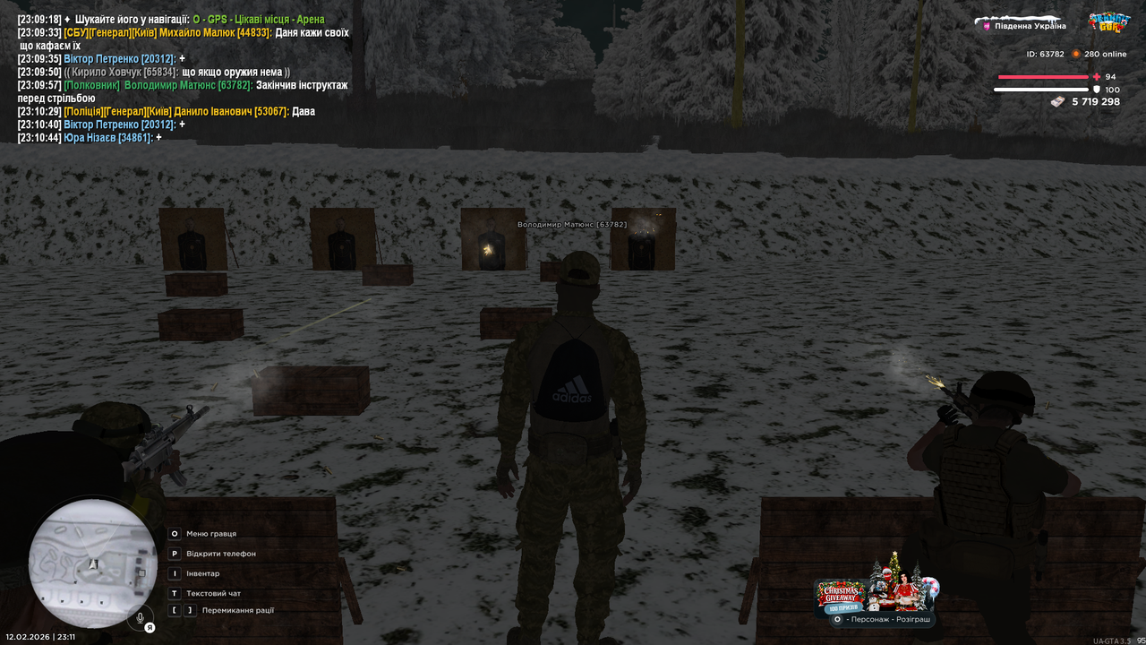 Grand Theft Auto San Andreas Screenshot 2026 02 12 23 11 30 71