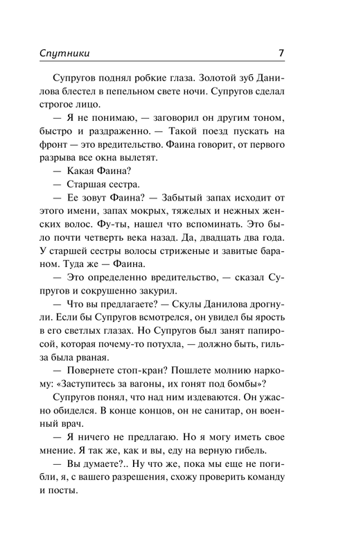 ASE000000000877140-07
