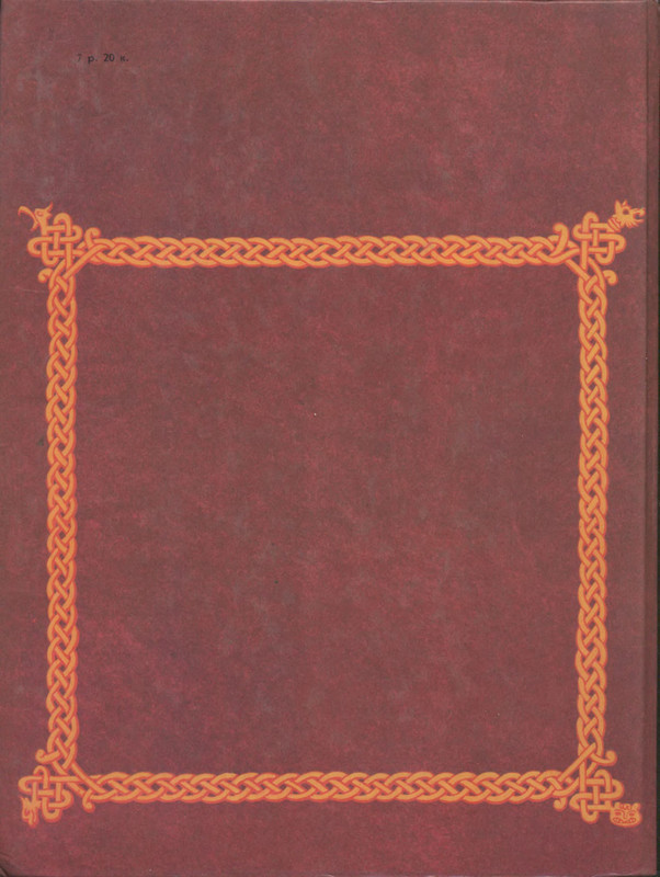 2-p0285