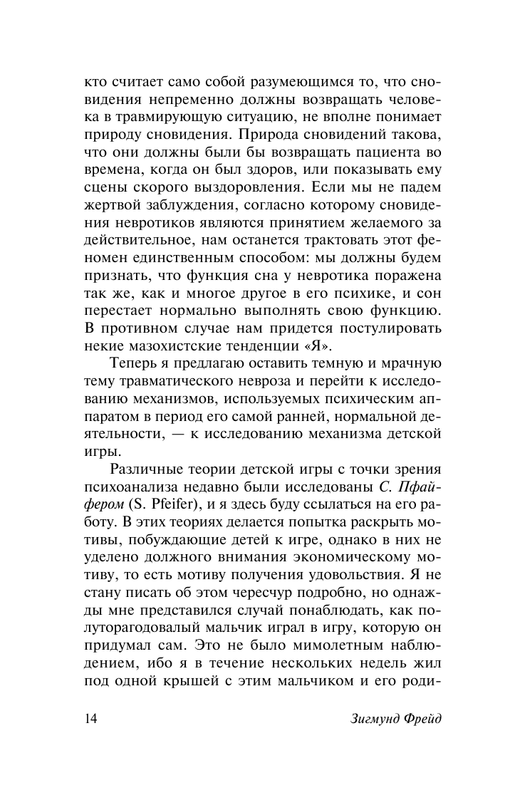 ASE000000000832154-14