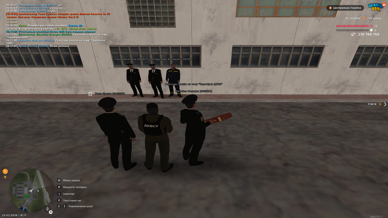 Grand Theft Auto San Andreas Screenshot 2026 03 23 16 17 07 74
