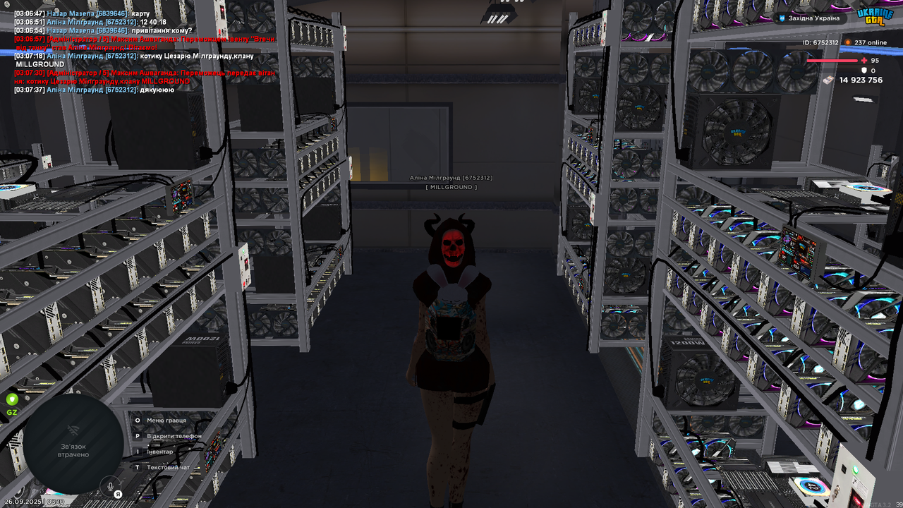 Снимок экрана (3787)