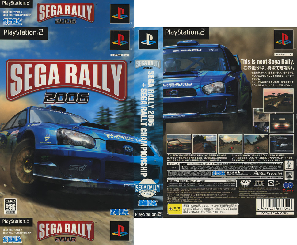 SEGA Rally 2006 (SLPM-66212) (box) (Limited Edition)