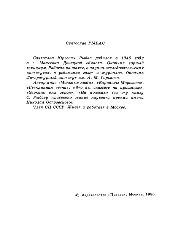 p0004