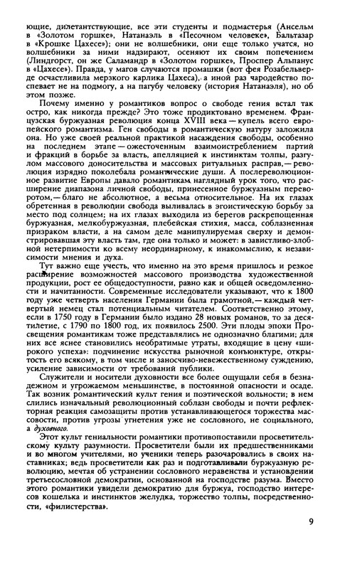 p0010