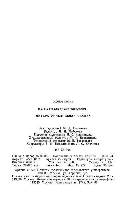 p0011