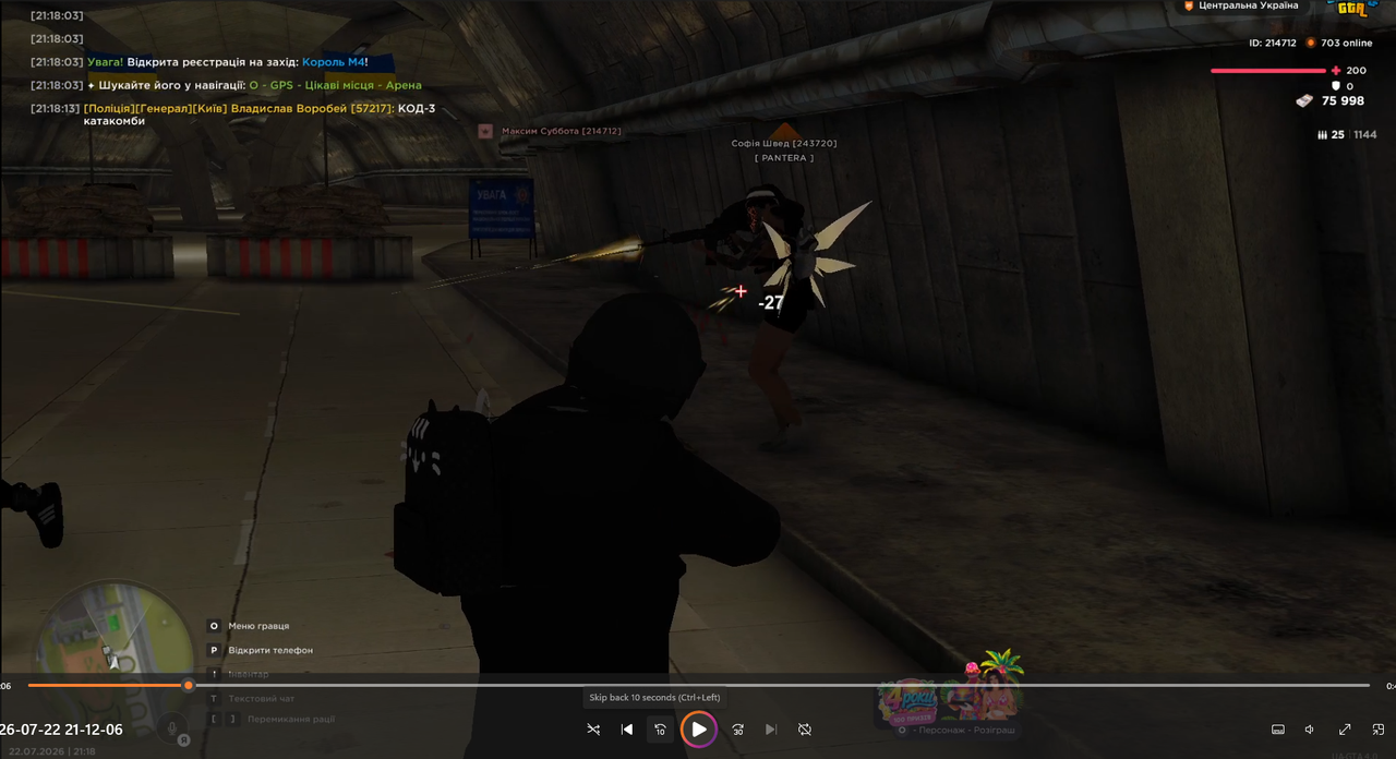 Screenshot 2026 07 27 005125