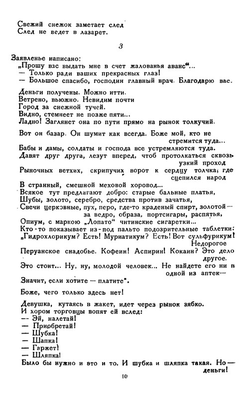 p0011