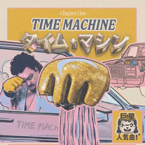 Talk - Time Machine (2026)