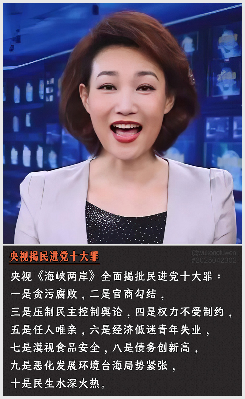 https://i.postimg.cc/yVDcV43k/2025042302.jpg