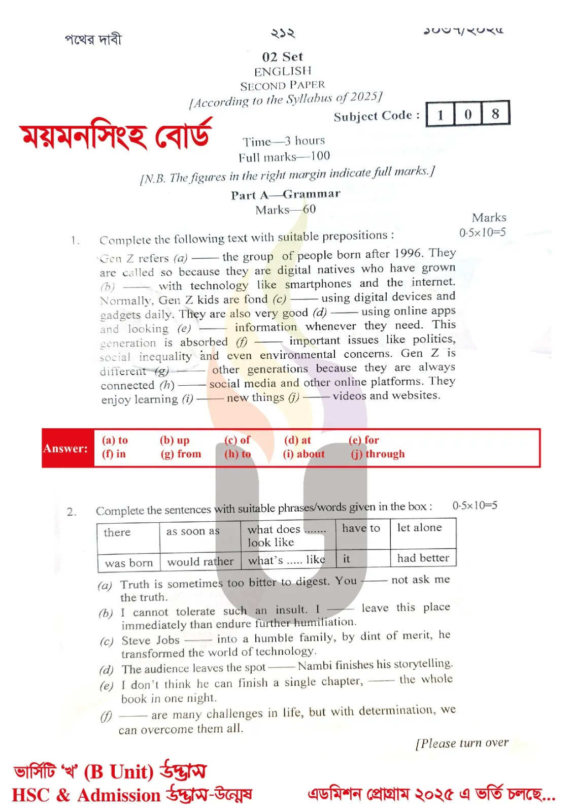 English 2nd Paper Exam Question Solution Mymensingh Board HSC 2025