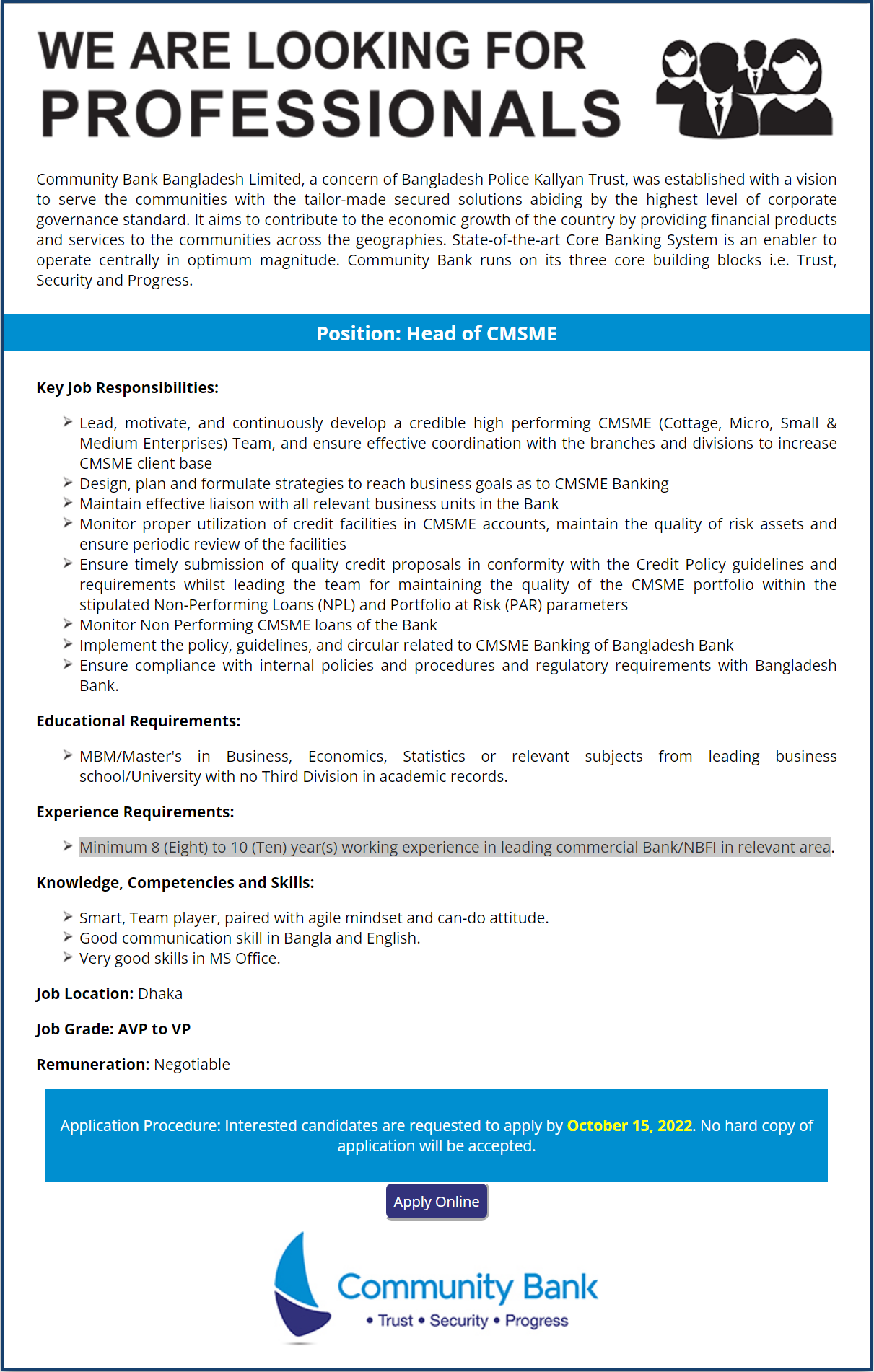Community Bank Bangladesh Ltd Job Circular 2022 | কমিউনিটি ব্যংকে নতুন নিয়োগ