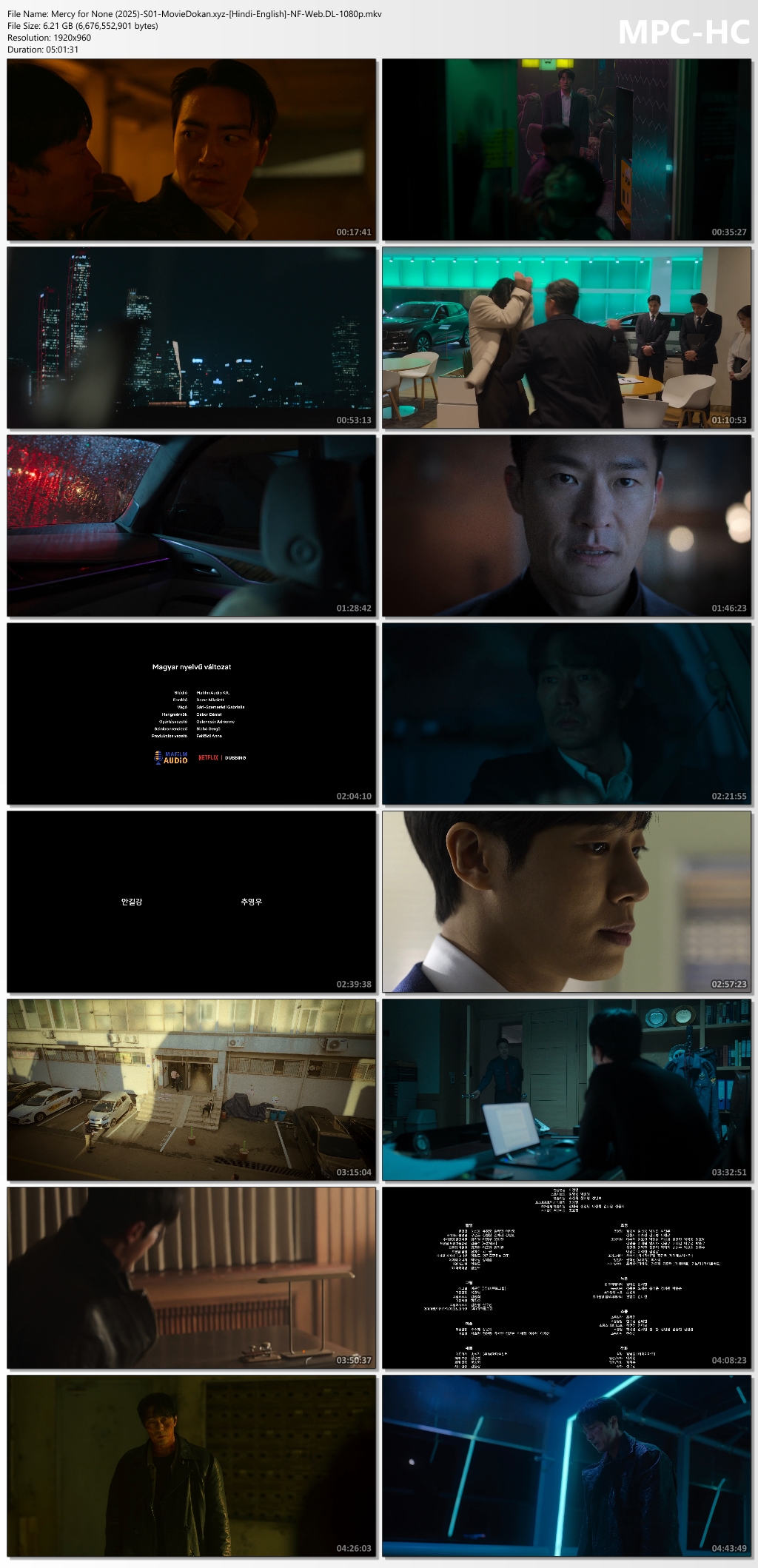 moviedokan