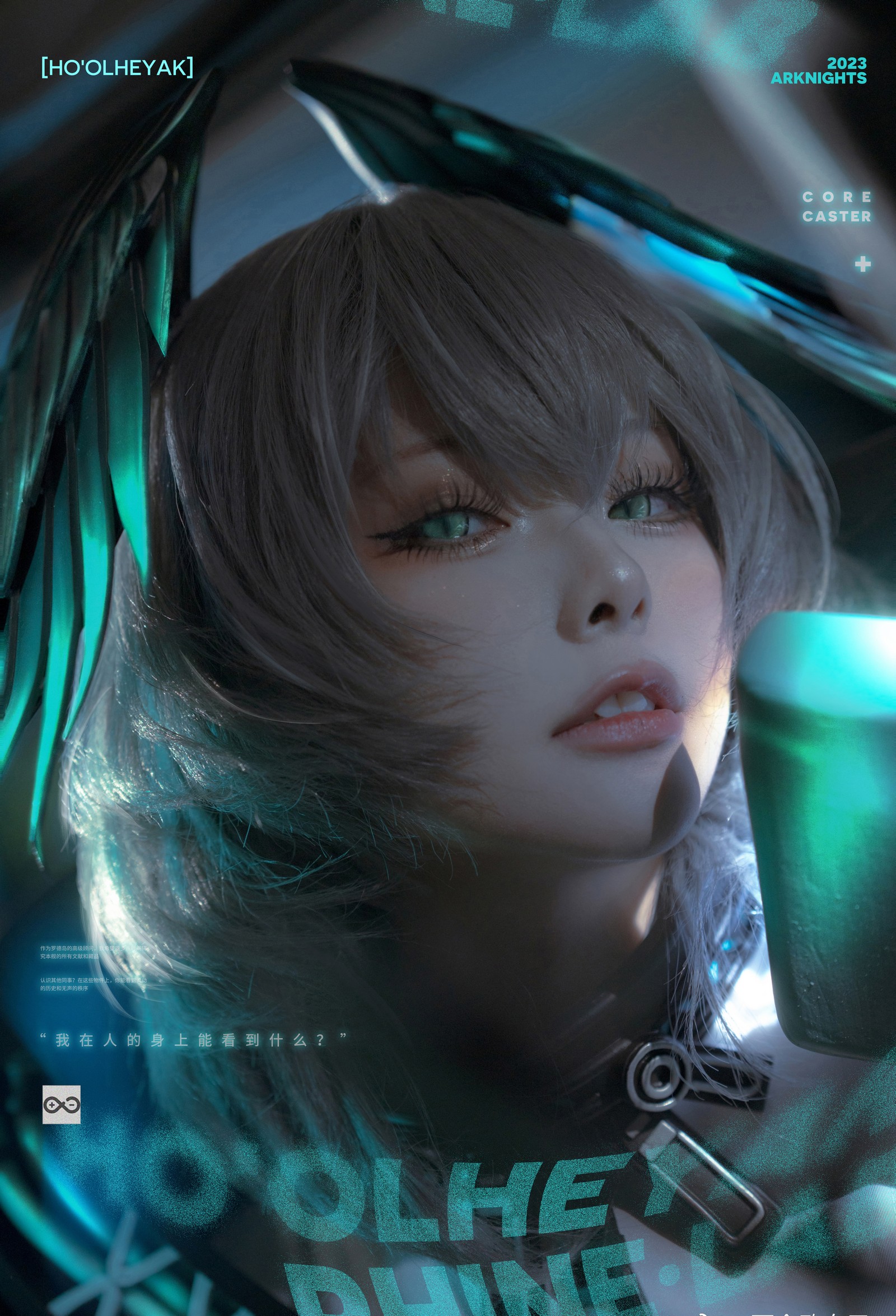 w百合欧皇子w 霍尔海雅写真集 – 二次元角色COS 高清图 [18P-193MB]插图1