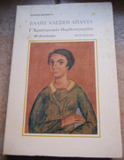 Εικόνα