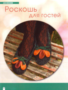 100-105