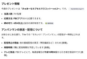 sukurinshotto-28-3-2026-183521-www-google-com