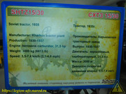DSCN2829