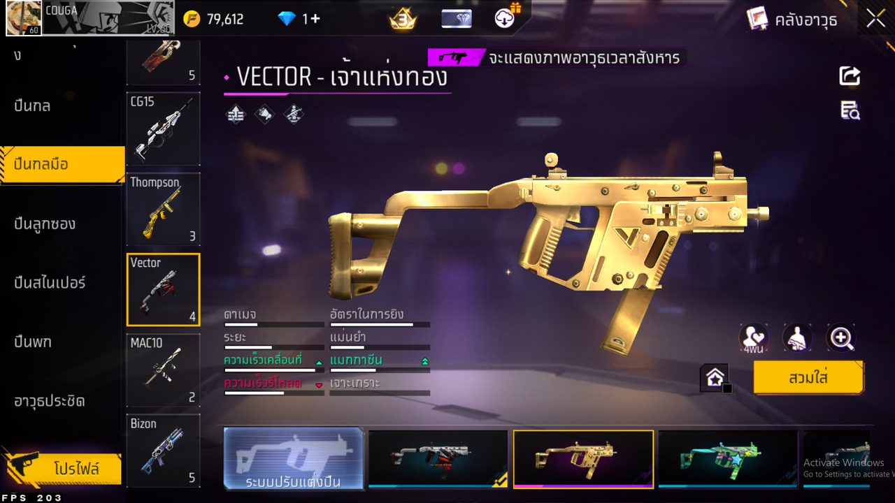 รหัสสินค้า FF6491 [เชื่อมGG] รูปที่ 41