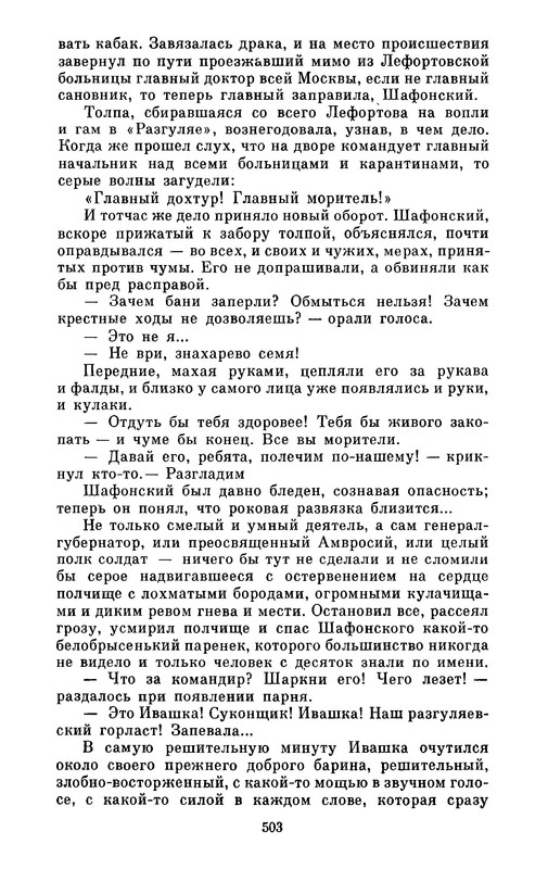 p0505