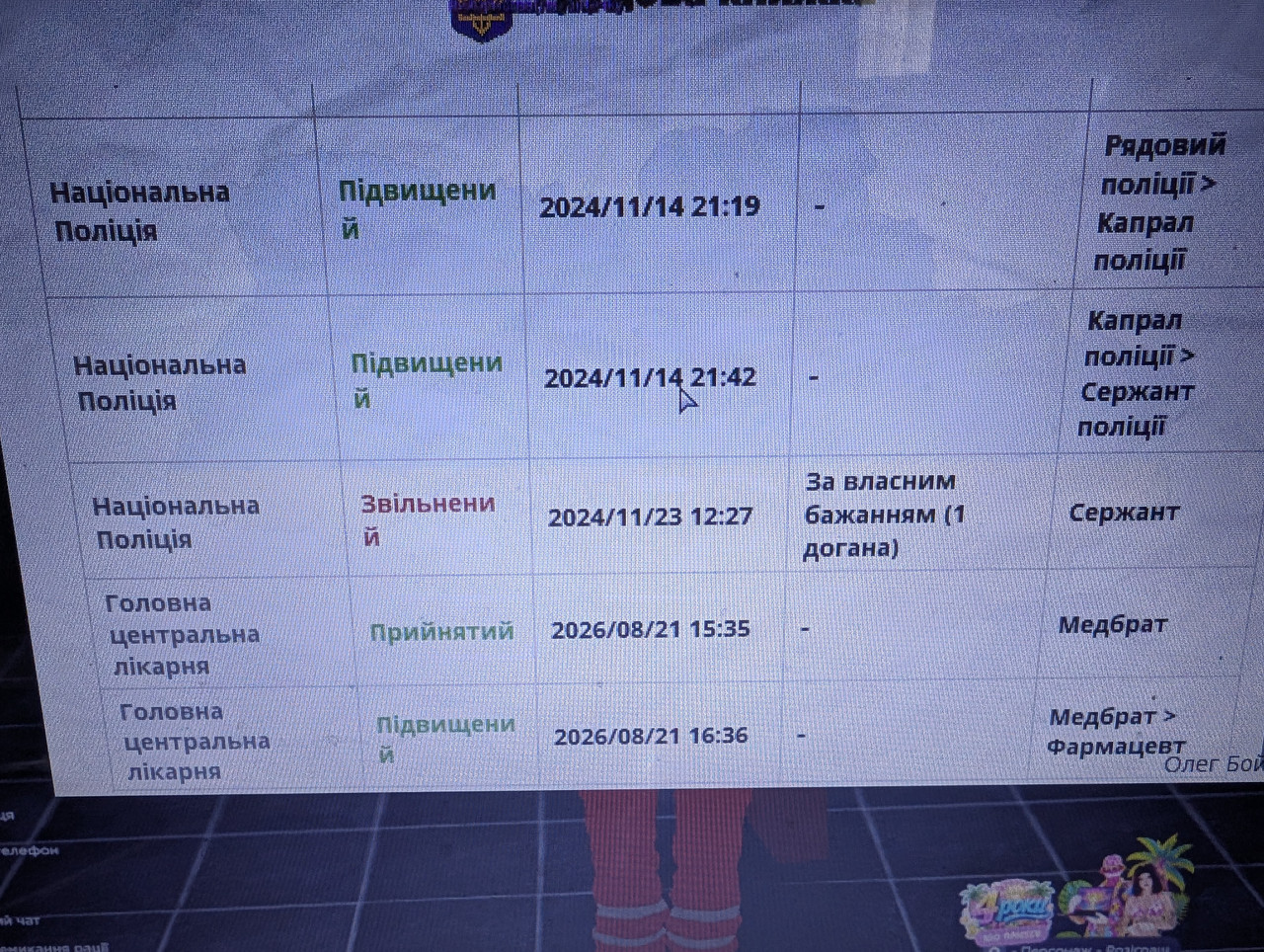 PXL 20260821 145738381