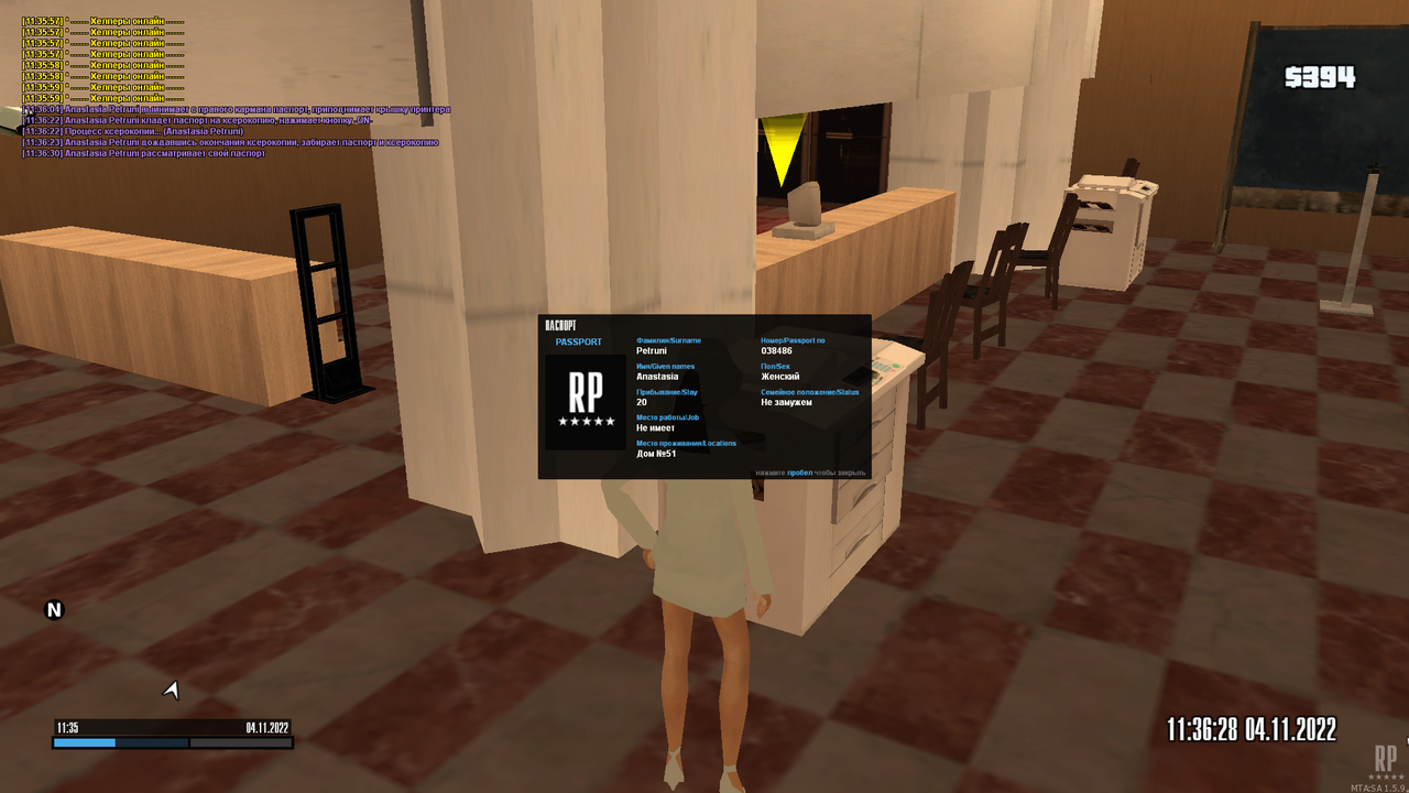 mta-screen_2022-11-04_15-35-35