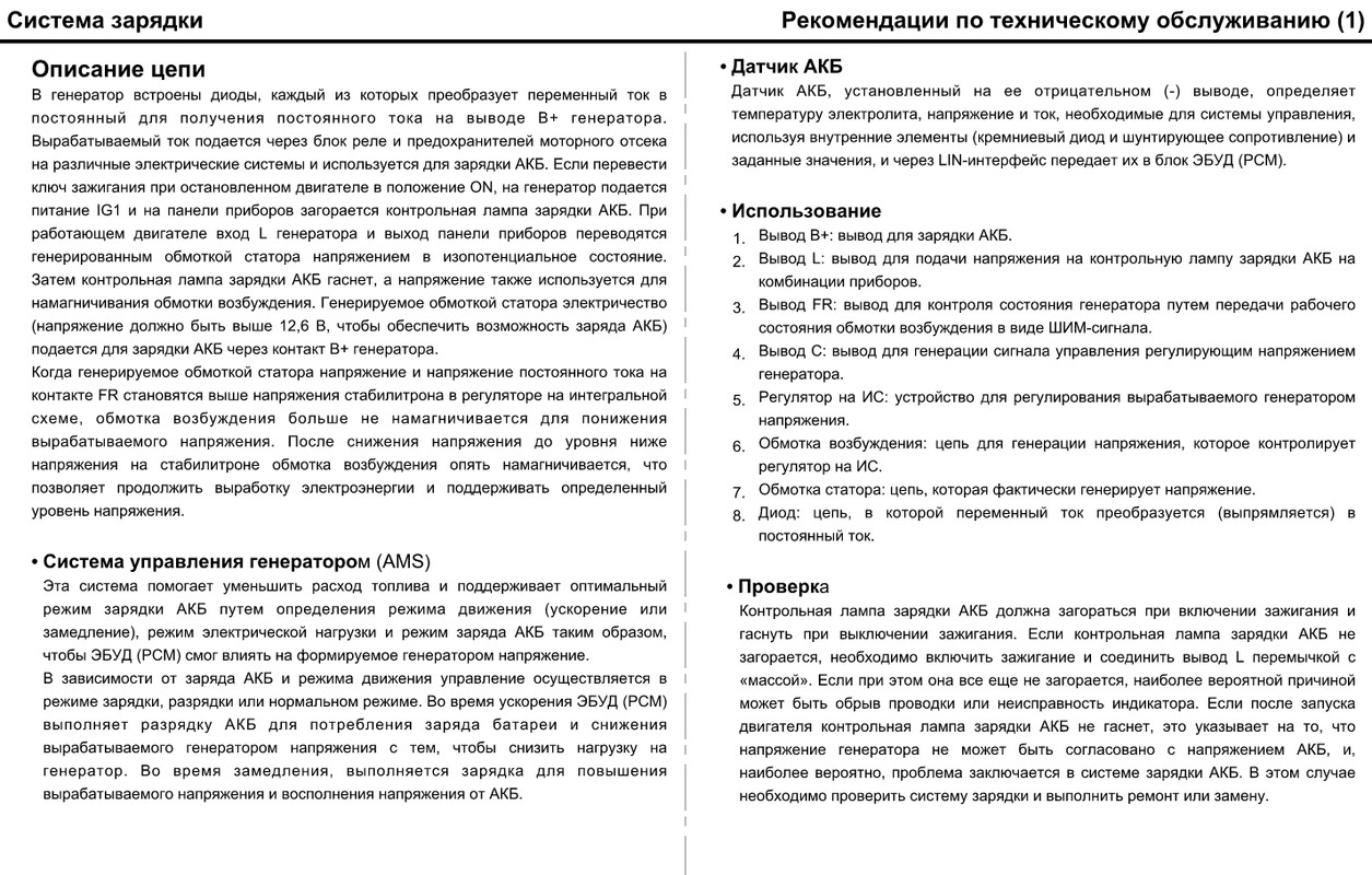 Скриншот 14-03-2020 134504