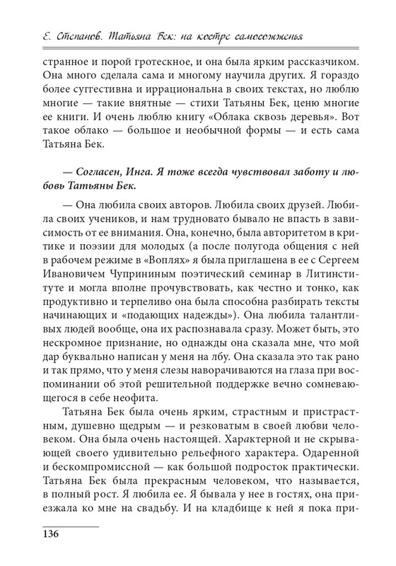 20191228-page-0136