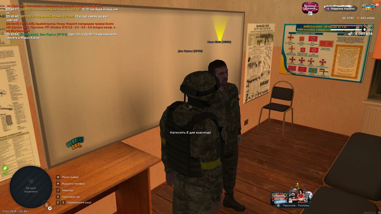 Grand Theft Auto San Andreas Screenshot 2026 02 13 20 49 55 87