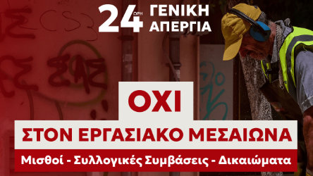 κοζάνη, ειδήσεις, νέα, Πτολεμαΐδα