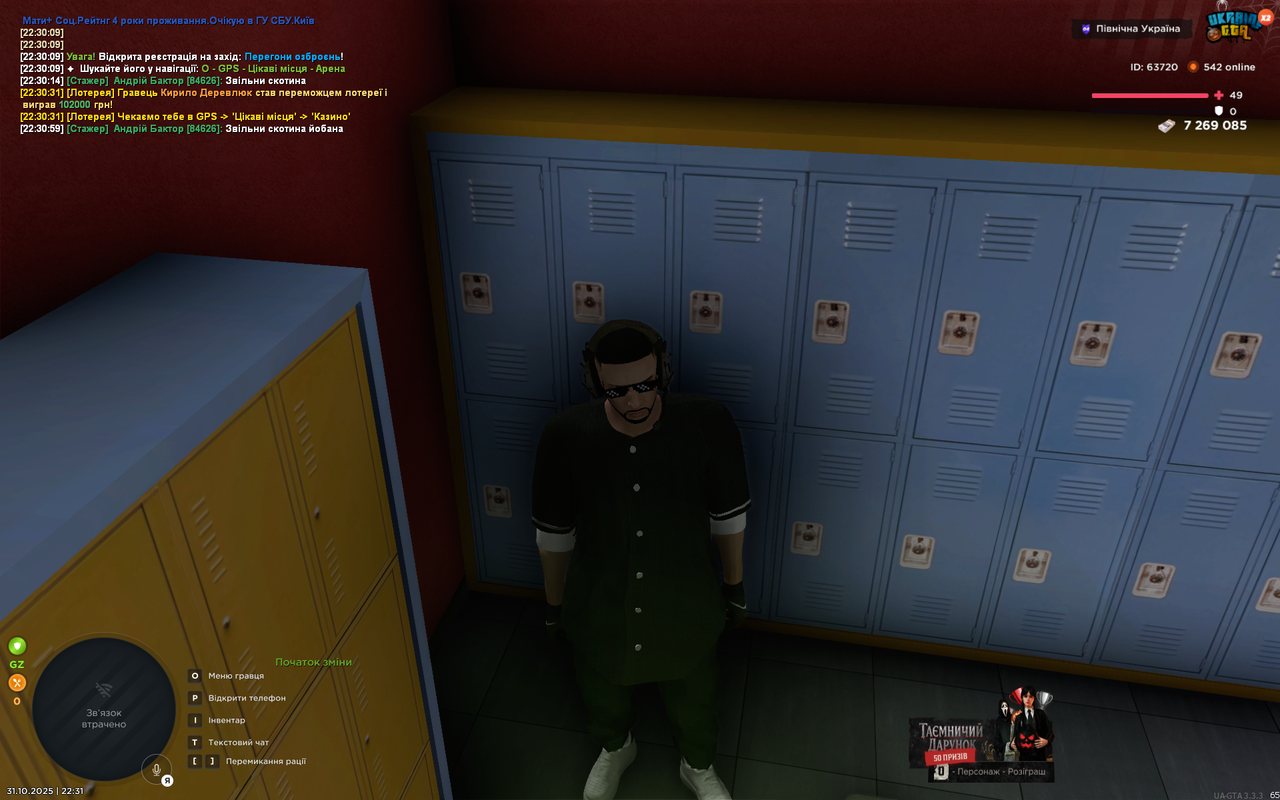 mta screen 2025 10 31 22 31 12