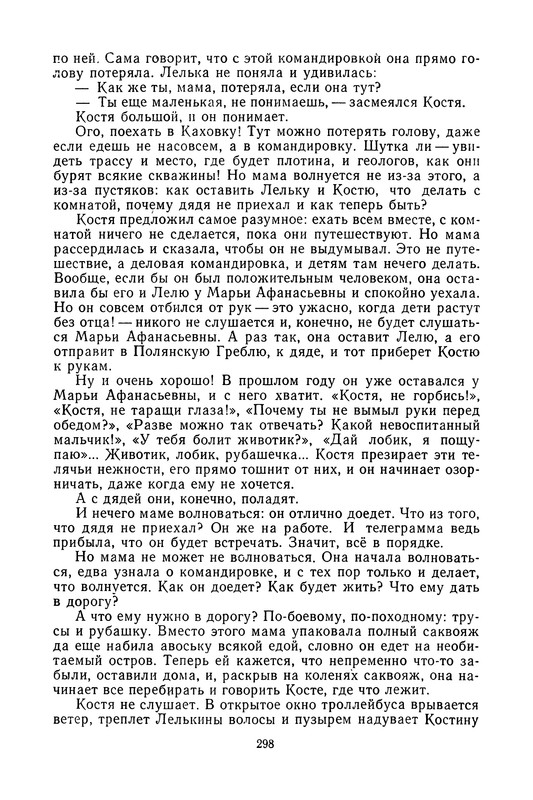 p0301