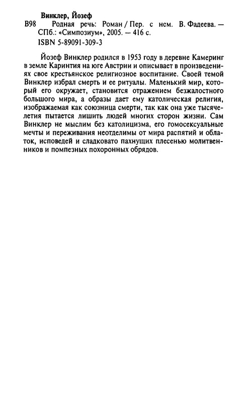 p0412