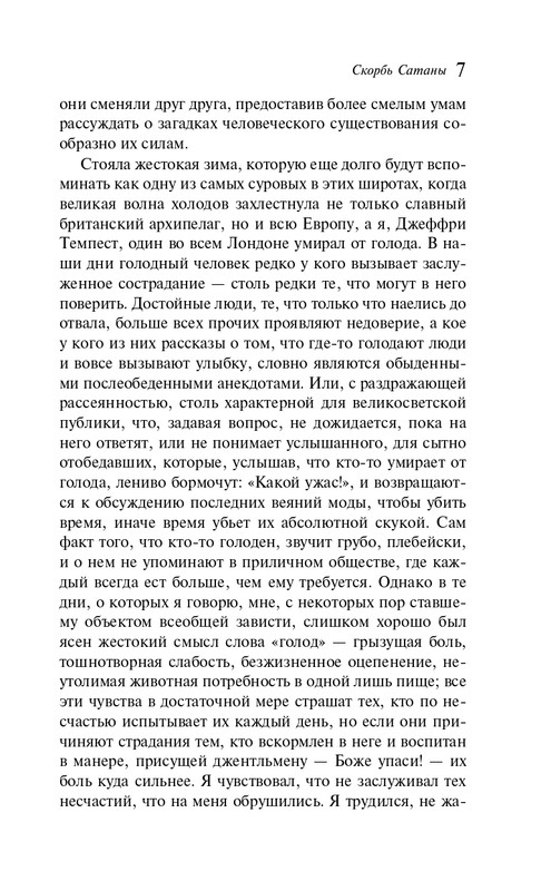 ITD000000001346479-page-0007