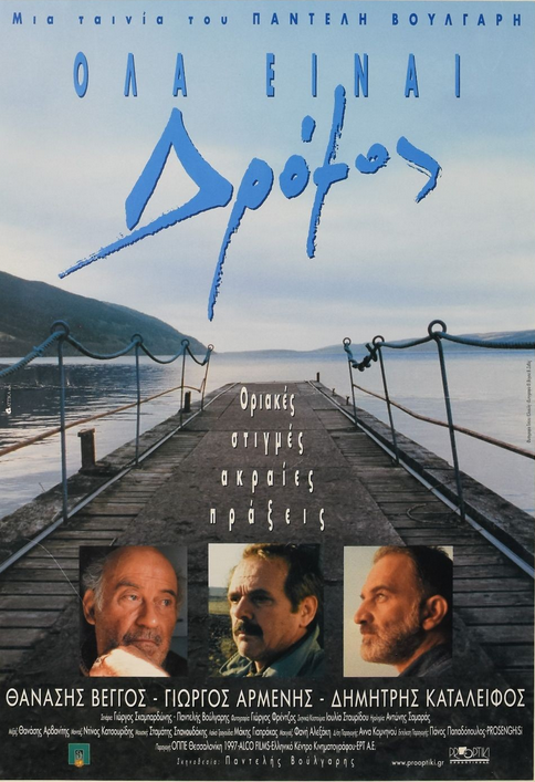Εικόνα