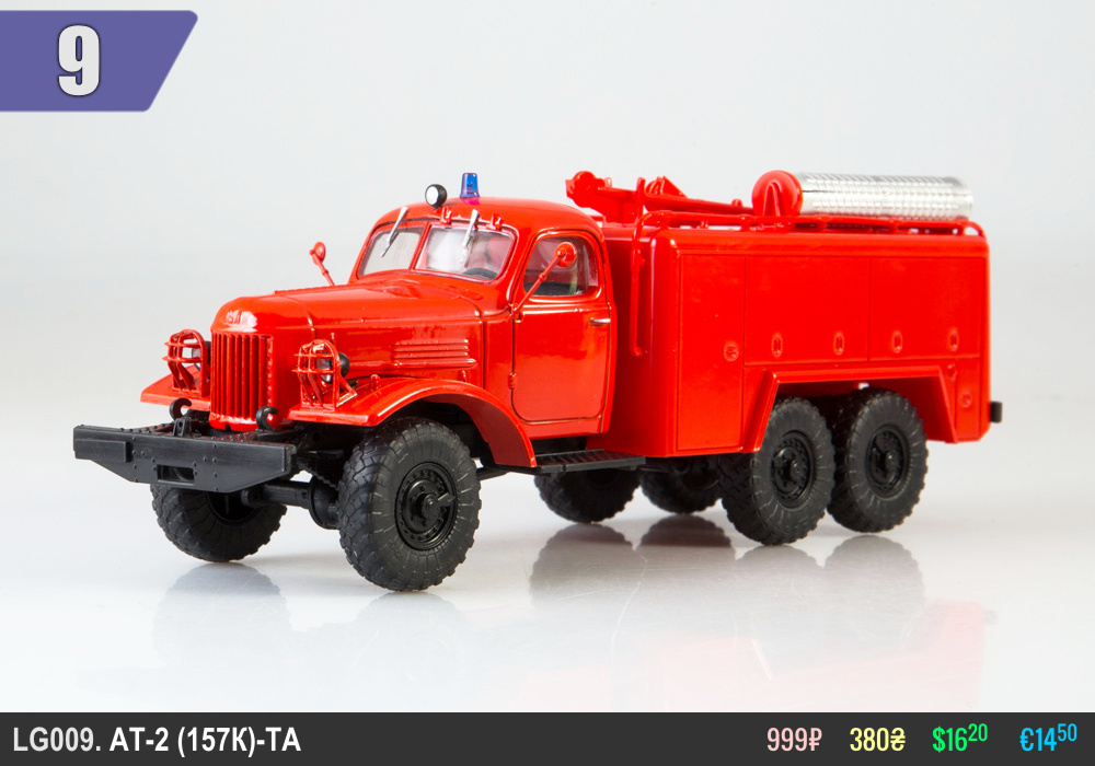 LG009_AT-2(157)_[Mdm]