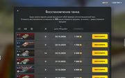 Screenshot-20260313-014727