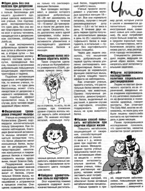 метаболизм 001