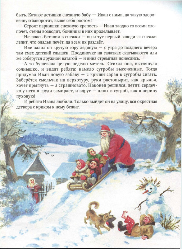 2003-page-0008