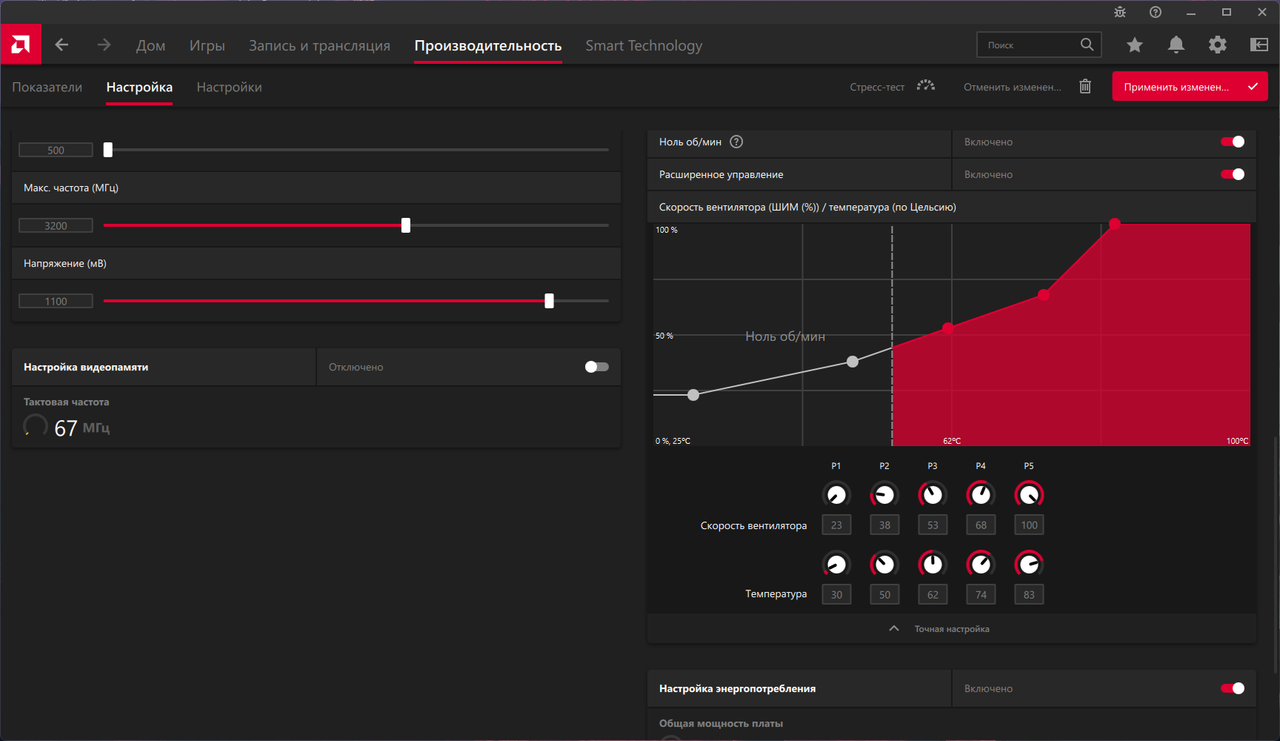 Снимок экрана 2024-02-16 202415