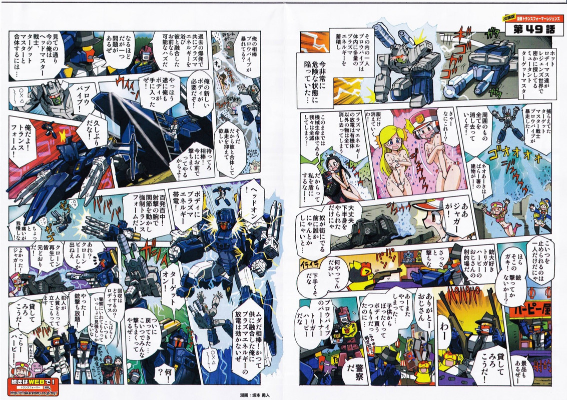 1509587267-lg-comics-06