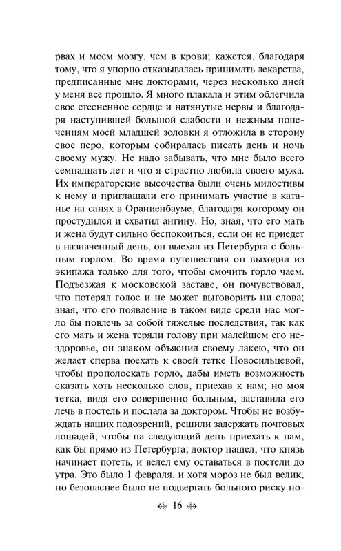ITD000000001297001-page-0016