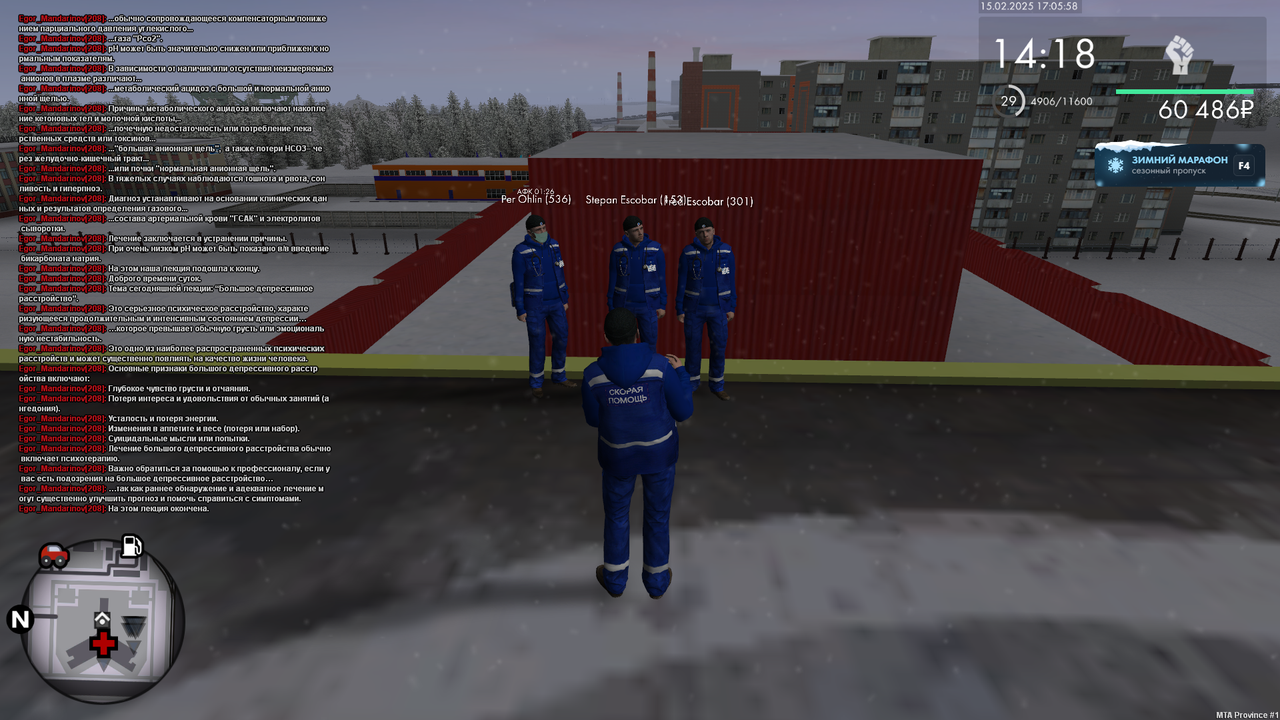 mta-screen_2025-02-15_17-05-58