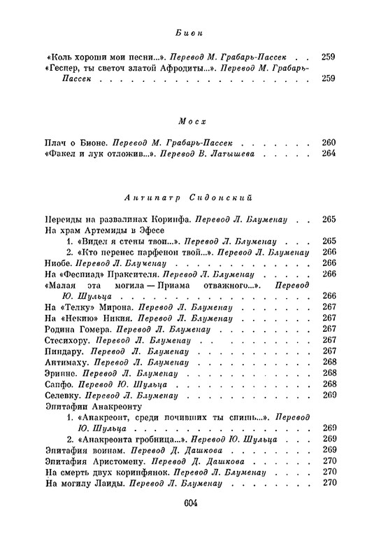 p0591
