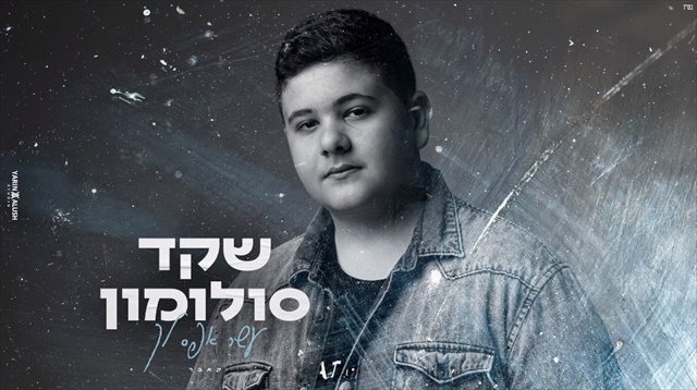 תמונה