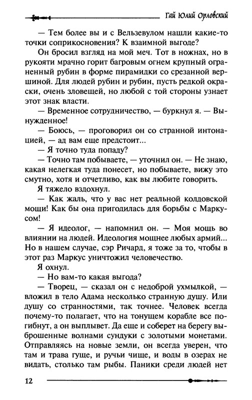p0013
