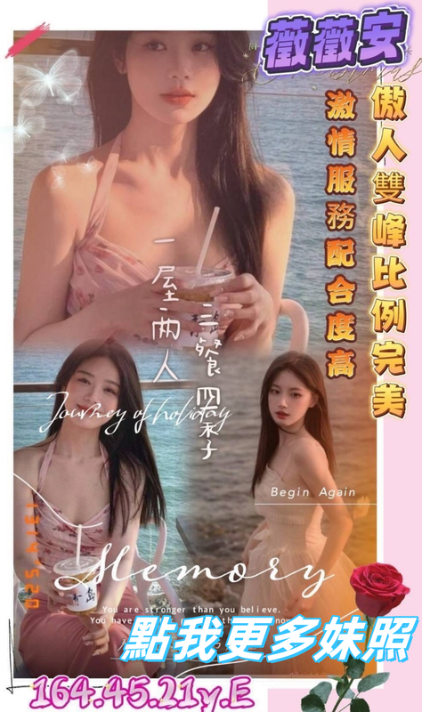 高雄舒壓