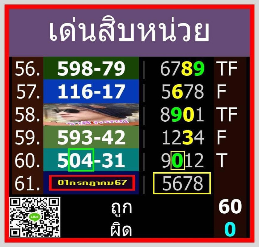 9898FD87-6FD3-40E8-924D-2171EDA2A8A8